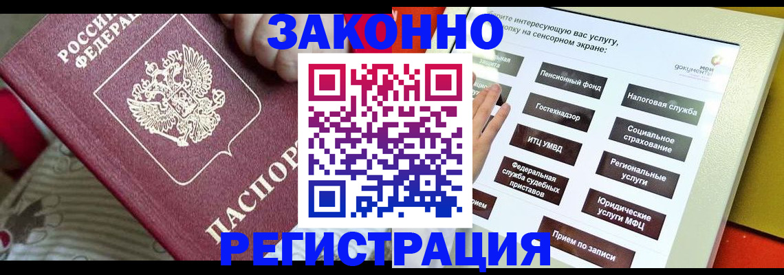 пропишу в квартире в Усть-Джегуте