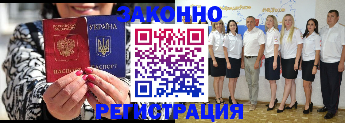 прописка поиск в Усть-Джегуте